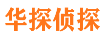 冷湖外遇出轨调查取证